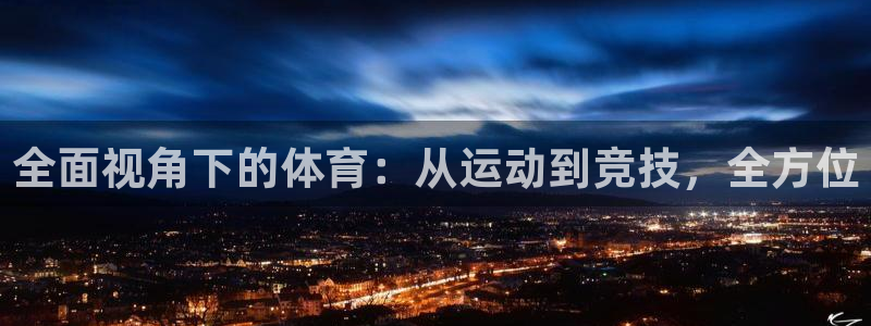 乐球小鱼姐直播免费观看